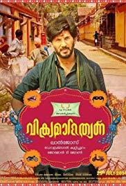 Vikramadithyan (2014) movie poster
