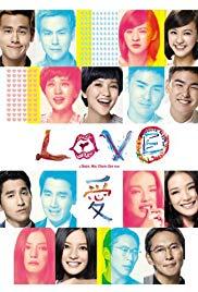 Love (2012) movie poster