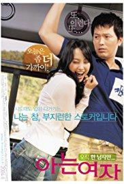 Someone Special (2004) movie poster