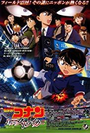 Meitantei Conan: Juichi-ninme no Striker (2012) movie poster