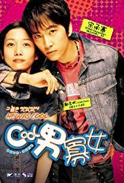 Geu nom-eun meot-iss-eoss-da (2004) movie poster