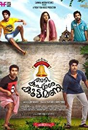 Adi Kapyare Kootamani (2015) movie poster