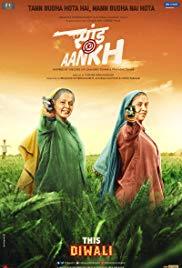 Saand Ki Aankh (2019) movie poster