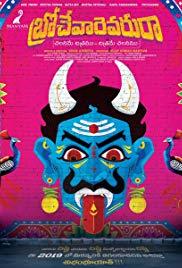 Brochevarevarura (2019) movie poster
