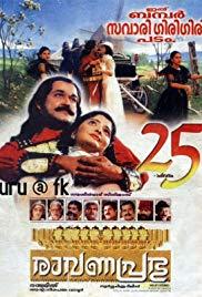 Ravanaprabhu (2001) movie poster