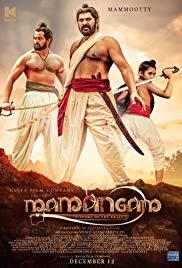 Mamangam (2019) movie poster