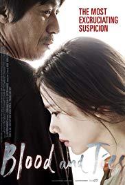 Gongbeom (2013) movie poster