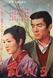 Midareru (1964) movie poster
