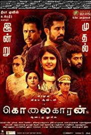Kolaigaran (2019) movie poster