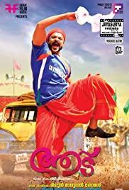 Aadu (2015) movie poster