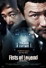 Jeonseolui joomeok (2013) movie poster