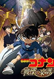 Meitantei Conan: Senritsu no furu sukoa (2008) movie poster
