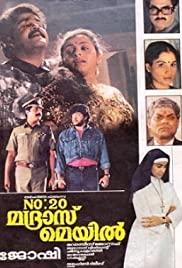 No: 20 Madras Mail (1990) movie poster