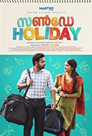 Sunday Holiday (2017) movie poster
