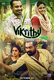 Vikruthi (2019) movie poster