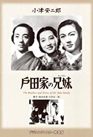 Toda-ke no kyodai (1941) movie poster