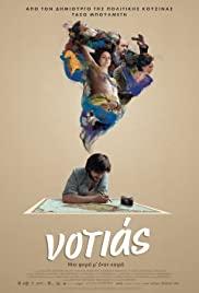 Notias (2016) movie poster