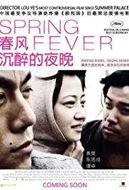 Chun feng chen zui de ye wan (2009) movie poster