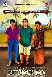 Kunjiramayanam (2015) movie poster