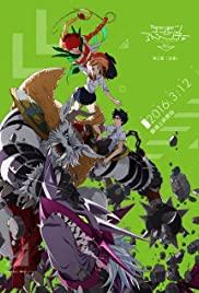 Digimon Adventure tri. 2: Ketsui (2016) movie poster