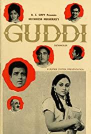 Guddi (1971) movie poster