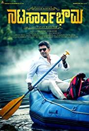Natasaarvabhowma (2019) movie poster