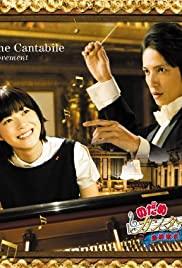 Nodame Kantâbire: Saishuu-gakushou - Zenpen (2009) movie poster