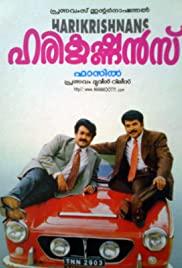 Harikrishnans (1998) movie poster