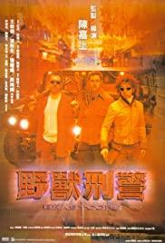 Ye shou xing jing (1998) movie poster