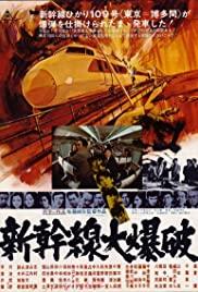Bullet Train (1975) movie poster