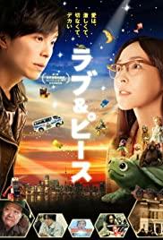 Rabu & Pîsu (2015) movie poster