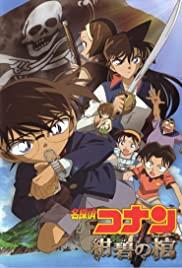 Meitantei Conan: Konpeki no hitsugi (2007) movie poster