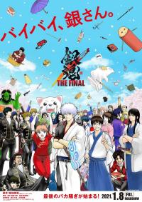 Gintama: The Final (2021) movie poster