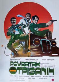 Povratak otpisanih (1976) movie poster