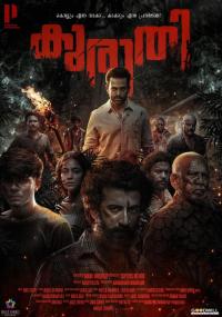 Kuruthi (2021) movie poster