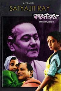 Kanchenjungha (1962) movie poster