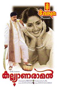 Kalyanaraman (2002) movie poster