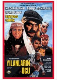 Yilanlarin Ocu (1985) movie poster