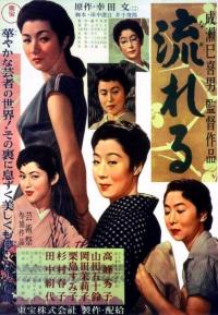 Nagareru (1956) movie poster