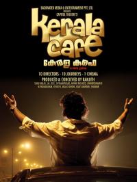 Kerala Cafe (2009) movie poster