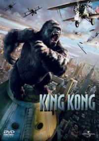 King Kong (2005) movie poster