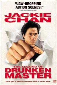 The Legend of Drunken Master (1994) movie poster