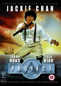 Jackie Chan's Project A  (1983) movie poster
