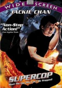 Supercop (1992) movie poster