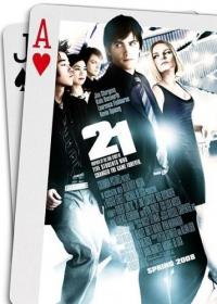 21 (2008) movie poster