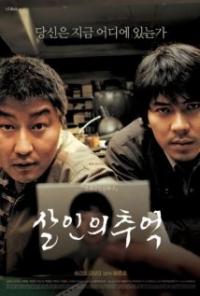 Memories of Murder (2003) movie poster