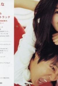 My Sassy Girl (2001) movie poster