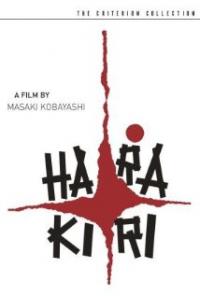 Harakiri (1962) movie poster