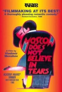 Moscow Does Not Believe in Tears (1980) movie poster