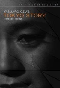 Tokyo Story (1953) movie poster